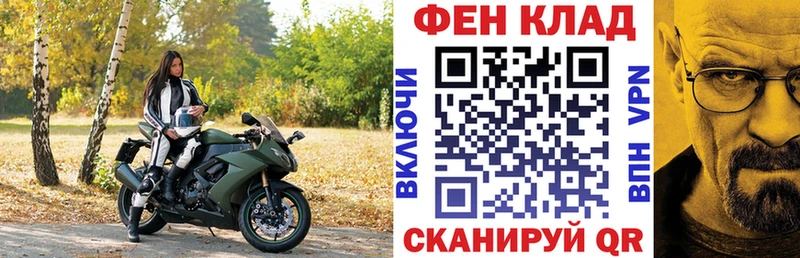 АМФ 97%  Каменка 