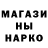 Кетамин ketamine ARTYR MELESHKO
