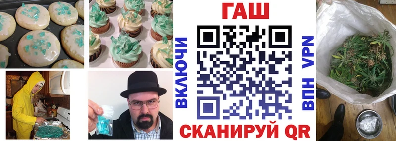 Cannafood марихуана  blacksprut ТОР  Каменка 