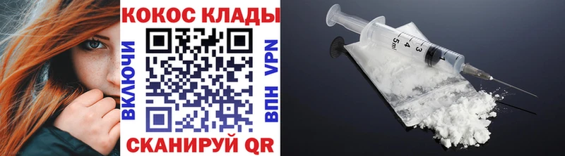 Cocaine VHQ  Каменка 
