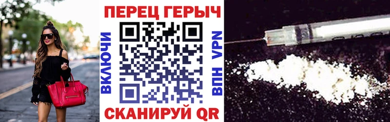 ГЕРОИН VHQ сколько стоит гидра Каменка