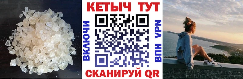 Кетамин VHQ  Каменка 