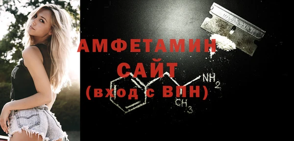 меф VHQ Абинск
