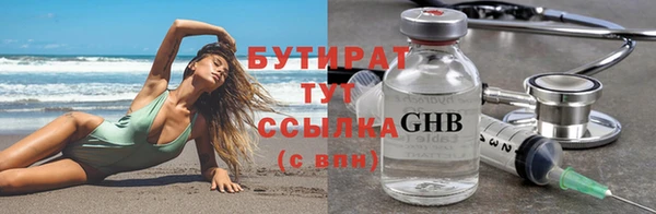 прущая мука Абдулино