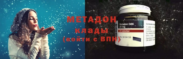 меф VHQ Абинск