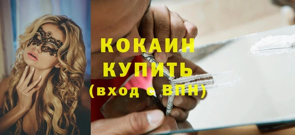 меф VHQ Абинск