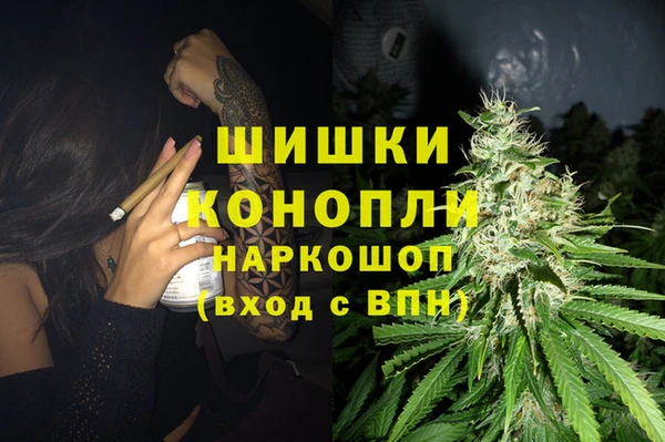меф VHQ Абинск