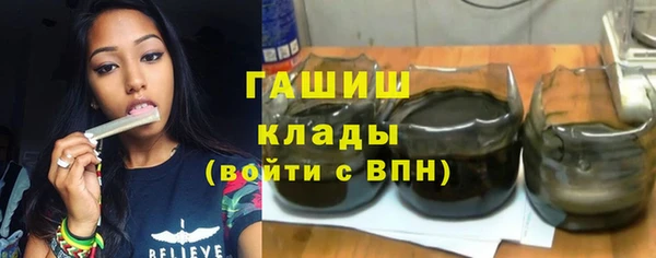 гидропоника Абаза