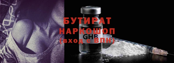 гидропоника Абаза