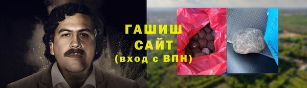 ПСИЛОЦИБИНОВЫЕ ГРИБЫ Алексин