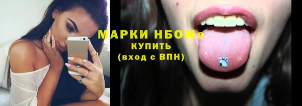 бутират Алзамай