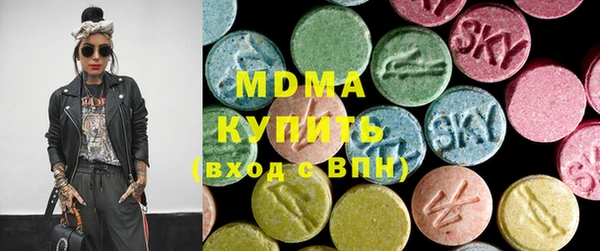 меф VHQ Абинск