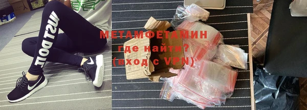 гидропоника Абаза