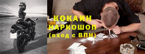 меф VHQ Абинск