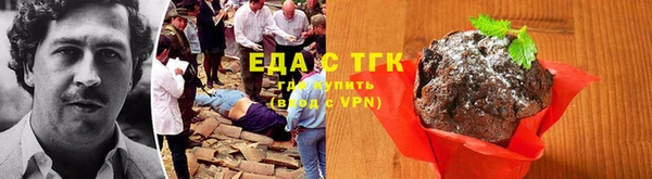 гидропоника Абаза