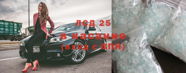 гидропоника Абаза