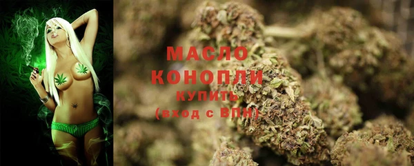 марихуана Алексеевка