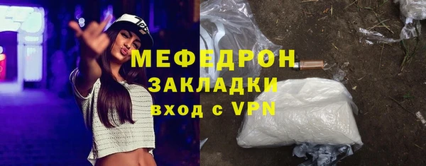 гидропоника Абаза