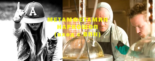 меф VHQ Абинск