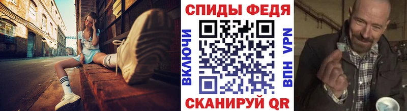 ОМГ ОМГ вход Каменка Первитин Methamphetamine